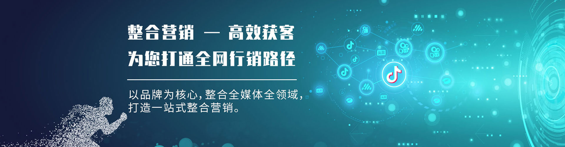 惠州sem运营
