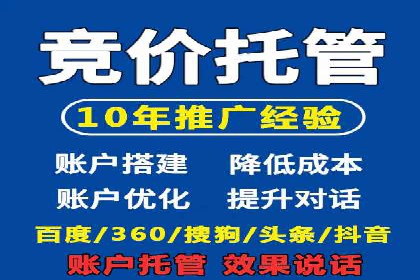 信息流广告优化案例：优化策略解析