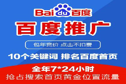 信息流营销：百度案例解析与实战技巧