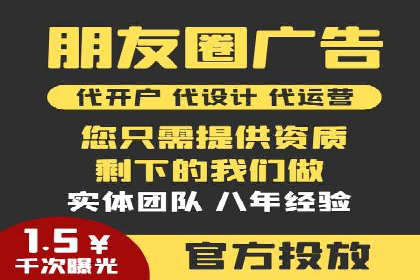 SEM推广代运营服务案例解析