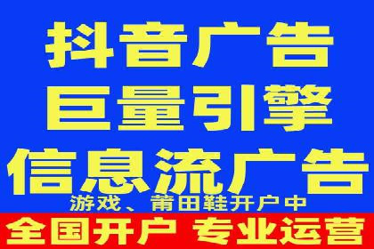 案例分享：竞价托管助力电商广告投放